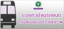 เช่ายืมรถ