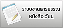 e_saraban